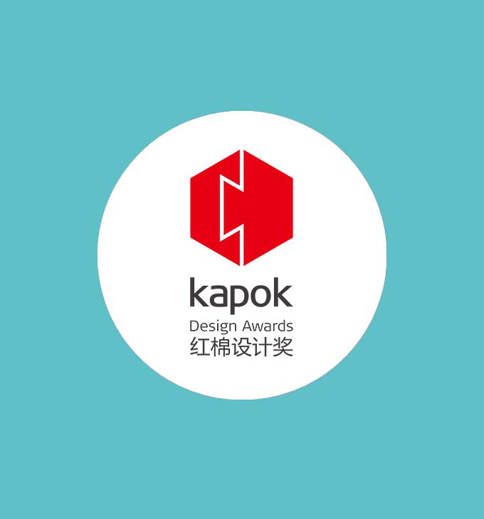 YOURWORK FURNITURE WON THE KAPOK DESIGN AWARDS CHINA